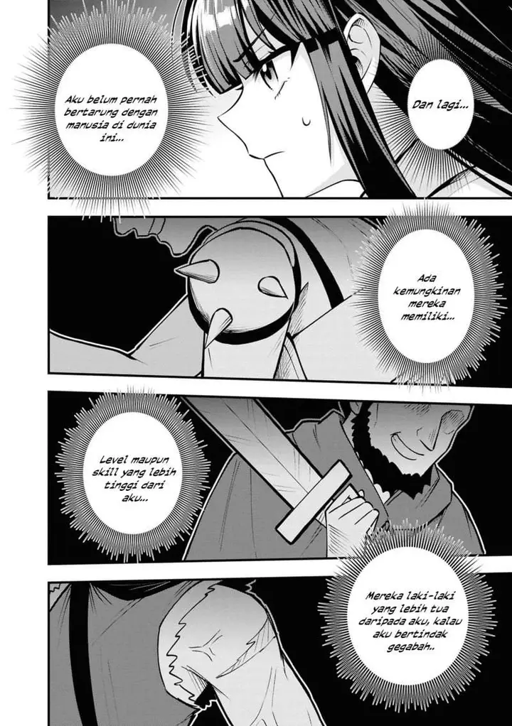 image-komik-doumo-butsuyoku-no-seijo-desu-musou-skill-clear-houshuu-de-seidai-ni-kanchigai-saremashita-chapter-4-21/26