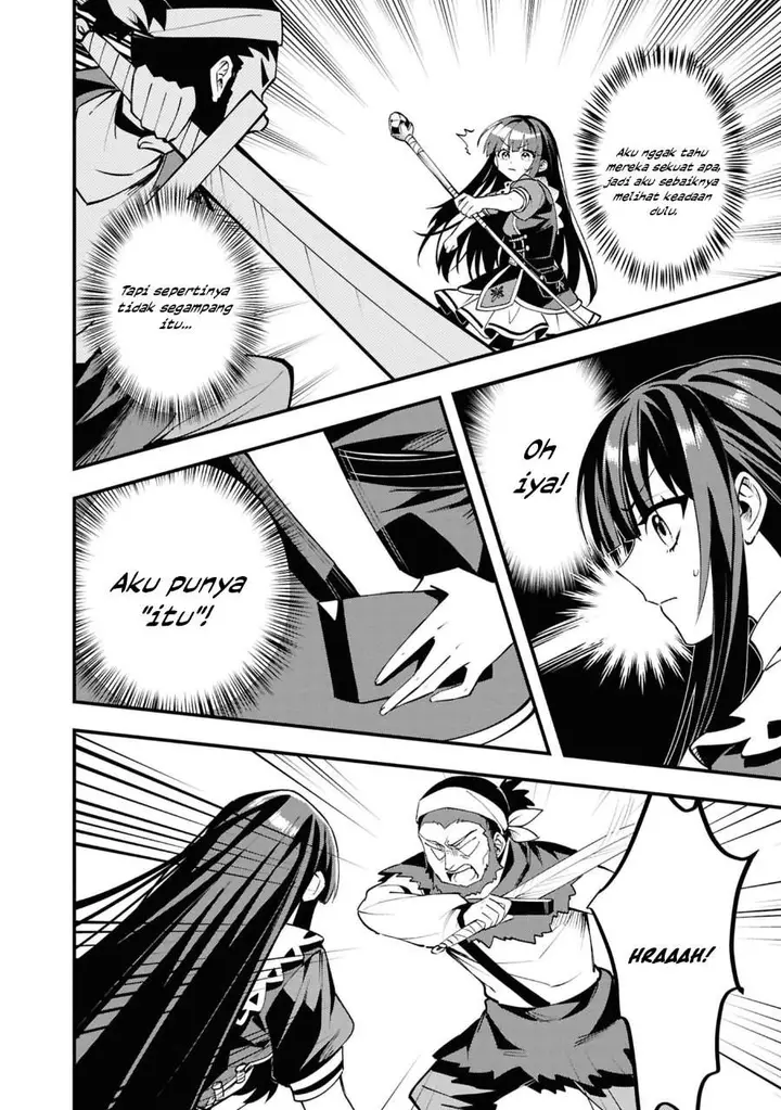 image-komik-doumo-butsuyoku-no-seijo-desu-musou-skill-clear-houshuu-de-seidai-ni-kanchigai-saremashita-chapter-5-5/26