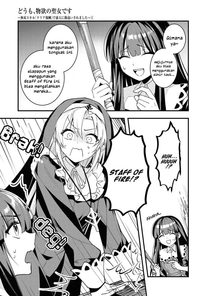 image-komik-doumo-butsuyoku-no-seijo-desu-musou-skill-clear-houshuu-de-seidai-ni-kanchigai-saremashita-chapter-5-20/26