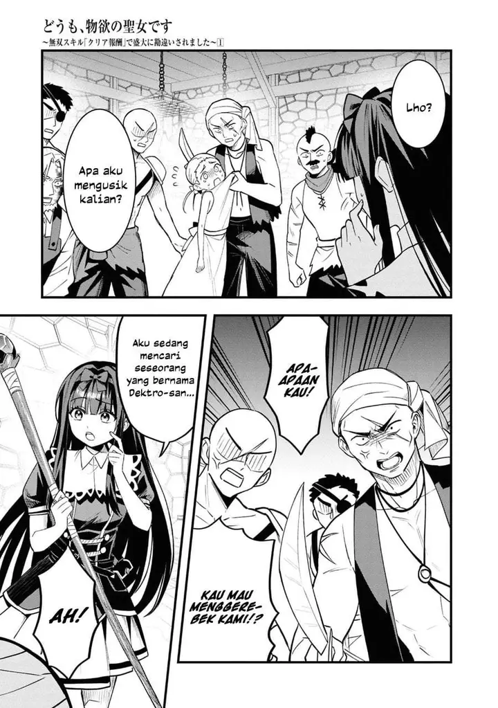 image-komik-doumo-butsuyoku-no-seijo-desu-musou-skill-clear-houshuu-de-seidai-ni-kanchigai-saremashita-chapter-6-10/38