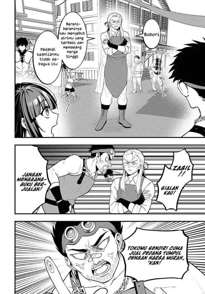 image-komik-doumo-butsuyoku-no-seijo-desu-musou-skill-clear-houshuu-de-seidai-ni-kanchigai-saremashita-chapter-7-12/29