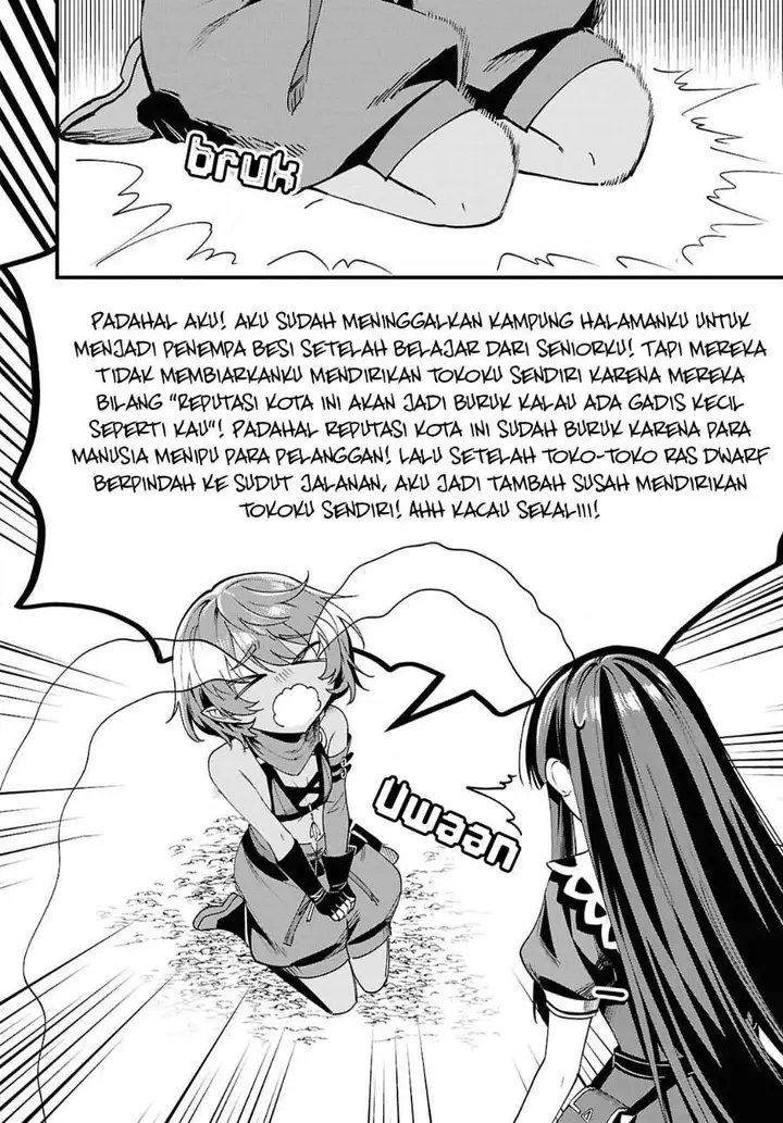 image-komik-doumo-butsuyoku-no-seijo-desu-musou-skill-clear-houshuu-de-seidai-ni-kanchigai-saremashita-chapter-7-22/29