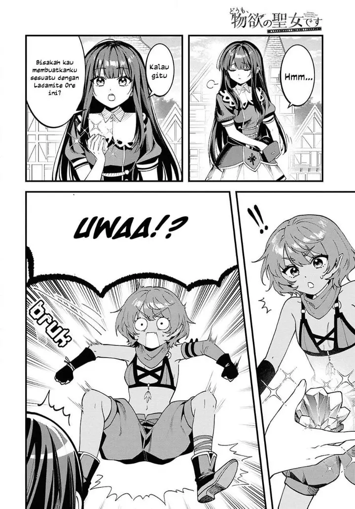 image-komik-doumo-butsuyoku-no-seijo-desu-musou-skill-clear-houshuu-de-seidai-ni-kanchigai-saremashita-chapter-7-24/29