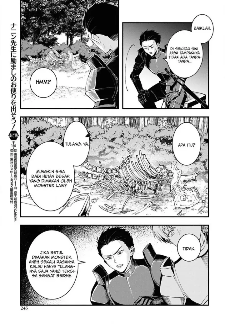 image-komik-doumo-butsuyoku-no-seijo-desu-musou-skill-clear-houshuu-de-seidai-ni-kanchigai-saremashita-chapter-8-25/30