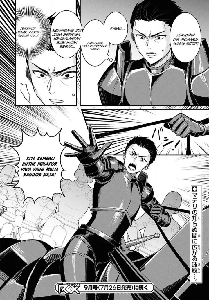 image-komik-doumo-butsuyoku-no-seijo-desu-musou-skill-clear-houshuu-de-seidai-ni-kanchigai-saremashita-chapter-8-28/30