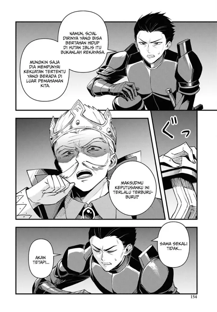 image-komik-doumo-butsuyoku-no-seijo-desu-musou-skill-clear-houshuu-de-seidai-ni-kanchigai-saremashita-chapter-9-4/22