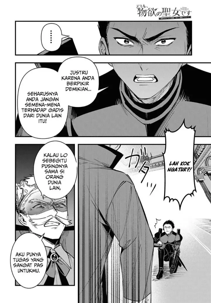 image-komik-doumo-butsuyoku-no-seijo-desu-musou-skill-clear-houshuu-de-seidai-ni-kanchigai-saremashita-chapter-9-8/22