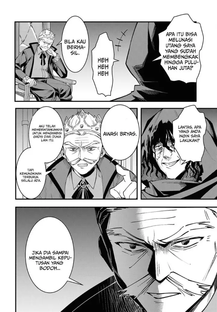image-komik-doumo-butsuyoku-no-seijo-desu-musou-skill-clear-houshuu-de-seidai-ni-kanchigai-saremashita-chapter-9-14/22