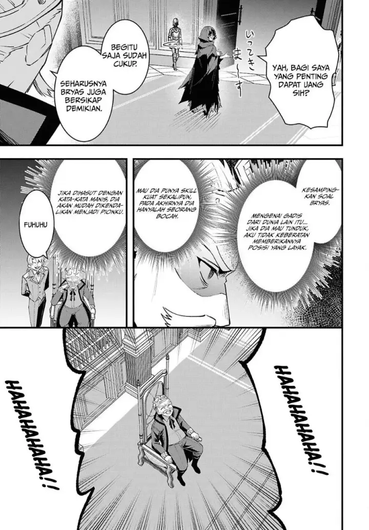 image-komik-doumo-butsuyoku-no-seijo-desu-musou-skill-clear-houshuu-de-seidai-ni-kanchigai-saremashita-chapter-9-17/22