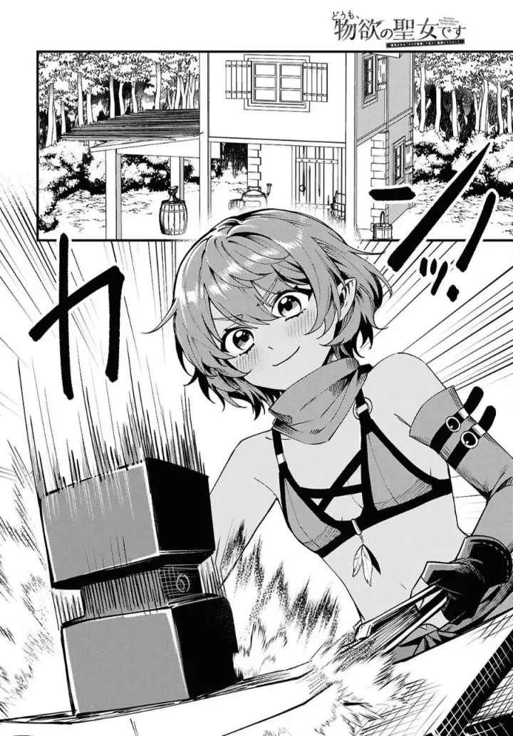 image-komik-doumo-butsuyoku-no-seijo-desu-musou-skill-clear-houshuu-de-seidai-ni-kanchigai-saremashita-chapter-9-18/22