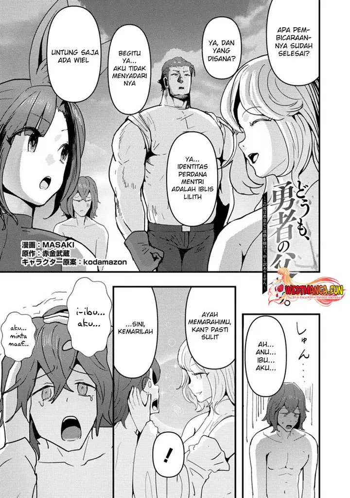 image-komik-doumo-yuusha-no-chichi-desu-kono-tabi-wa-gusoku-ga-gomeiwaku-wo-kakete-moushiwake-arimasen-chapter-10.1-1/11