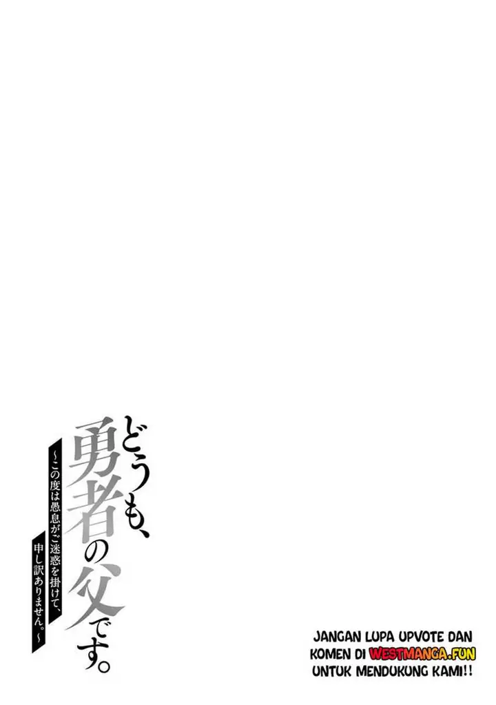 image-komik-doumo-yuusha-no-chichi-desu-kono-tabi-wa-gusoku-ga-gomeiwaku-wo-kakete-moushiwake-arimasen-chapter-12-29/30