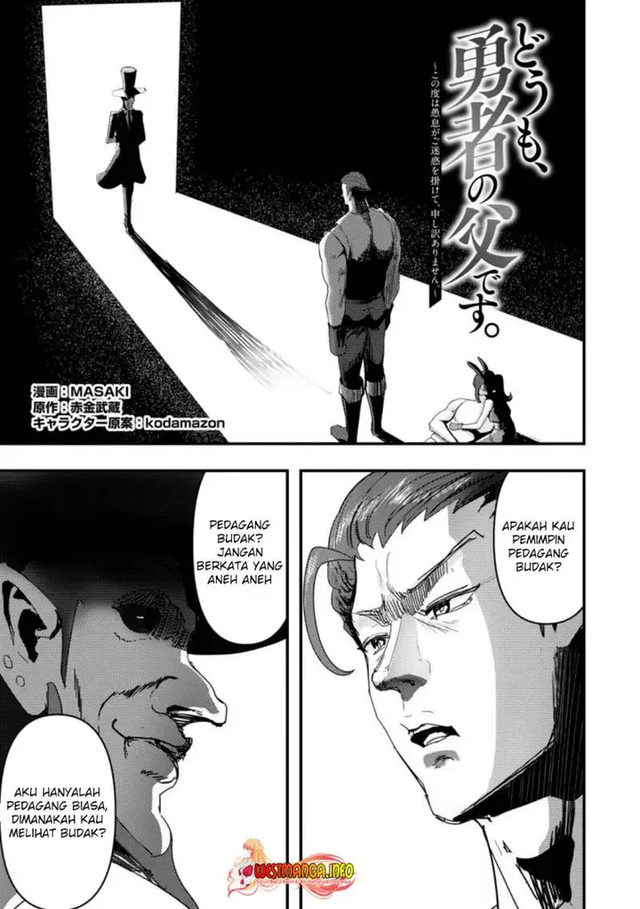 image-komik-doumo-yuusha-no-chichi-desu-kono-tabi-wa-gusoku-ga-gomeiwaku-wo-kakete-moushiwake-arimasen-chapter-6.1-1/13