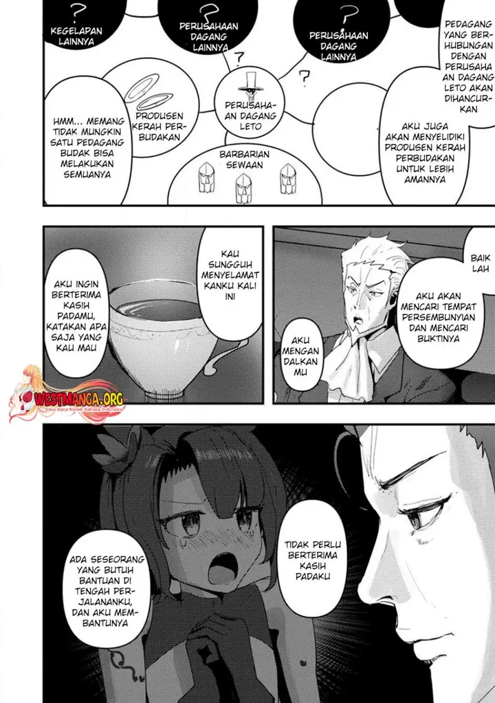image-komik-doumo-yuusha-no-chichi-desu-kono-tabi-wa-gusoku-ga-gomeiwaku-wo-kakete-moushiwake-arimasen-chapter-6.3-1/12