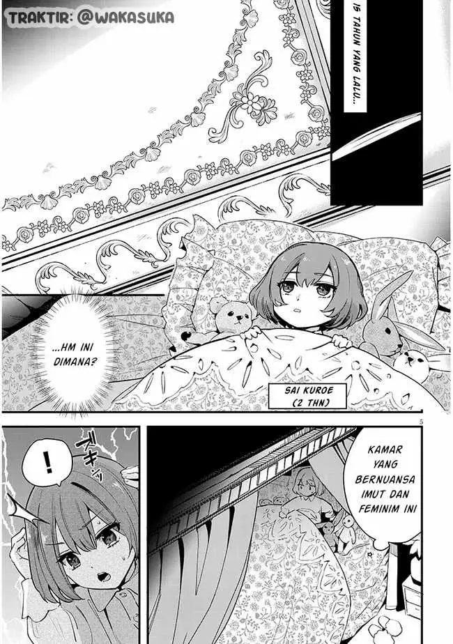 image-komik-doumo-zense-de-satsuriku-no-madougu-wo-tsukutteita-shishaku-reijou-desu-chapter-1-4/52