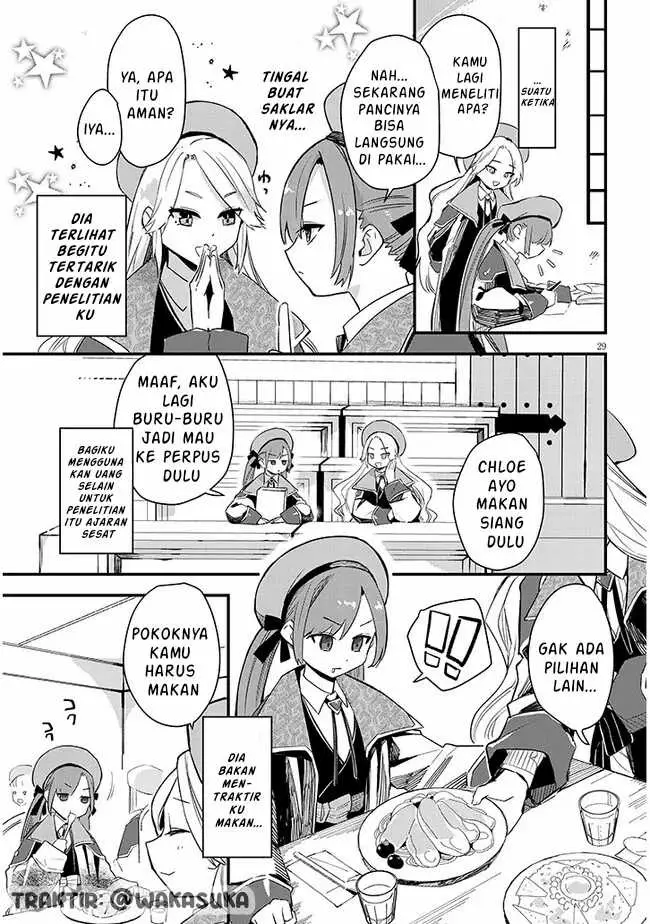 image-komik-doumo-zense-de-satsuriku-no-madougu-wo-tsukutteita-shishaku-reijou-desu-chapter-1-28/52