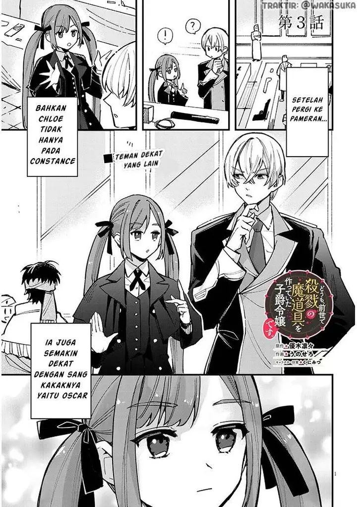 image-komik-doumo-zense-de-satsuriku-no-madougu-wo-tsukutteita-shishaku-reijou-desu-chapter-3-1/33