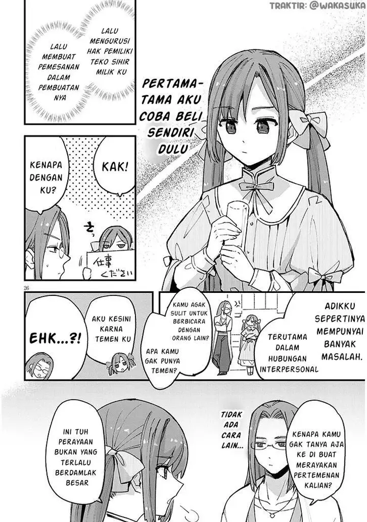image-komik-doumo-zense-de-satsuriku-no-madougu-wo-tsukutteita-shishaku-reijou-desu-chapter-3-26/33