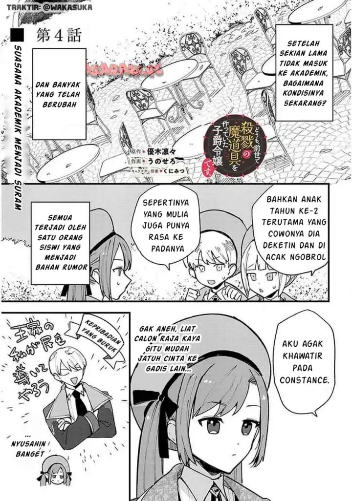 image-komik-doumo-zense-de-satsuriku-no-madougu-wo-tsukutteita-shishaku-reijou-desu-chapter-4-1/30