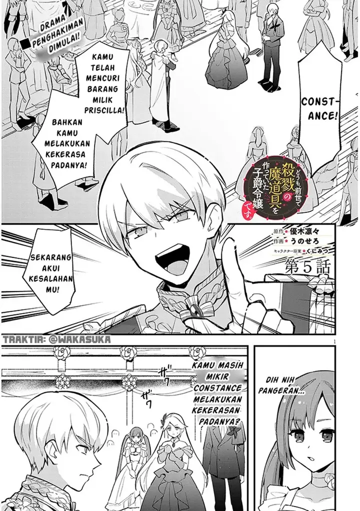 image-komik-doumo-zense-de-satsuriku-no-madougu-wo-tsukutteita-shishaku-reijou-desu-chapter-5-1/27