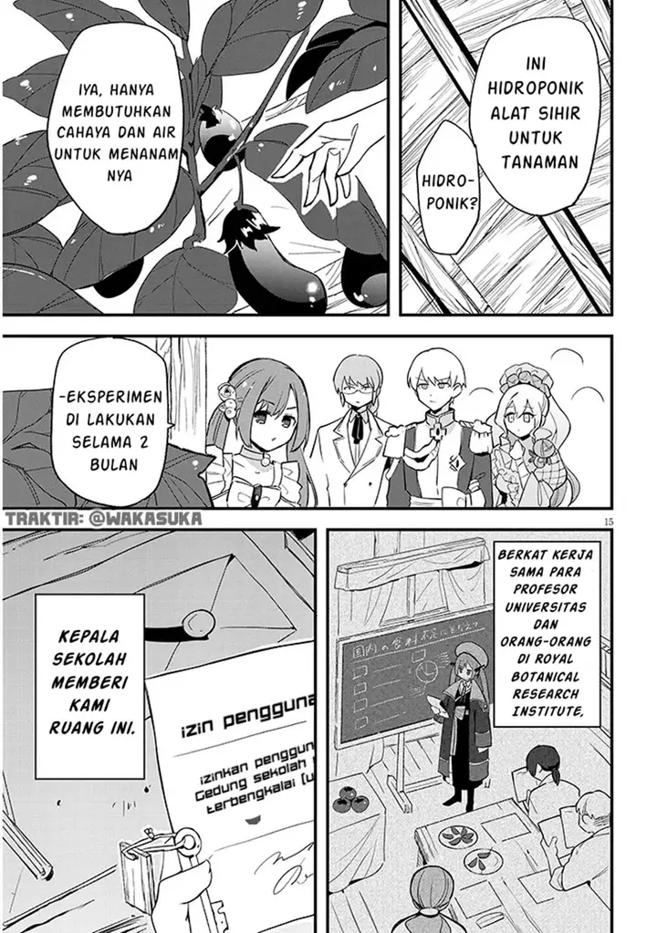 image-komik-doumo-zense-de-satsuriku-no-madougu-wo-tsukutteita-shishaku-reijou-desu-chapter-5-14/27