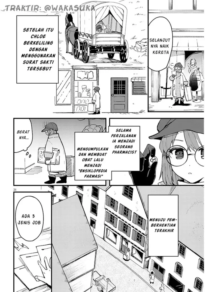 image-komik-doumo-zense-de-satsuriku-no-madougu-wo-tsukutteita-shishaku-reijou-desu-chapter-6.2-14/21