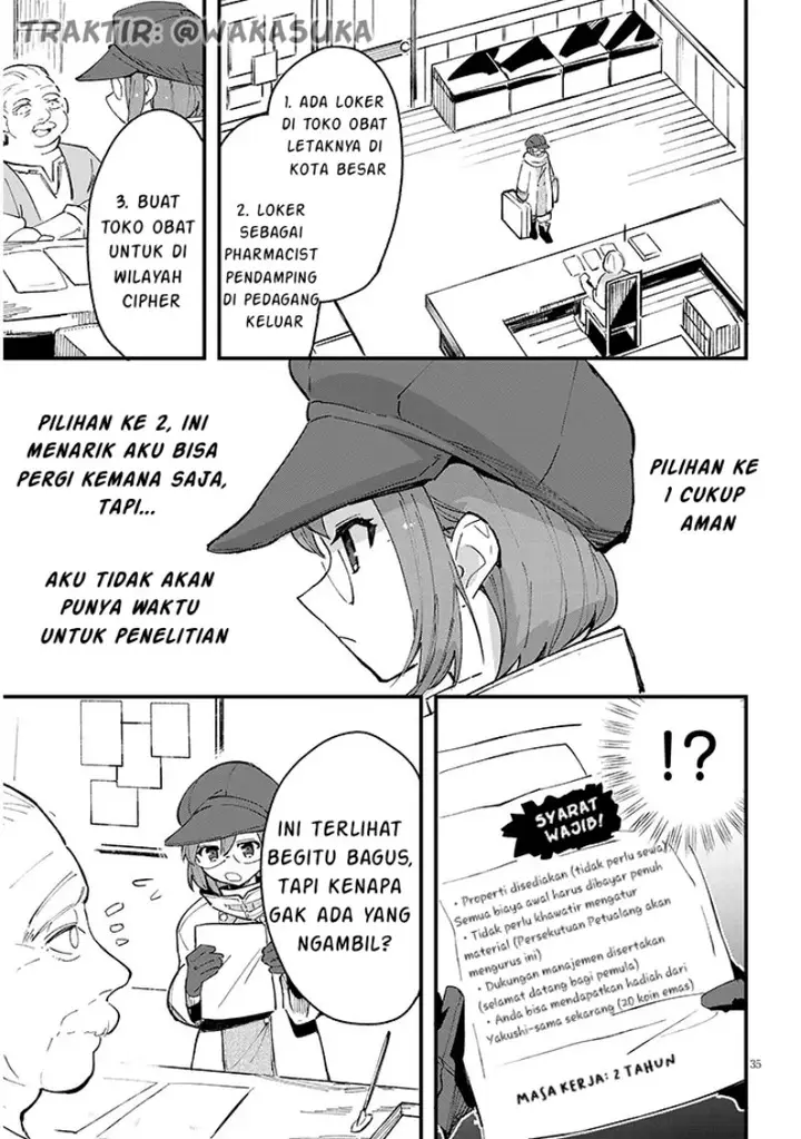 image-komik-doumo-zense-de-satsuriku-no-madougu-wo-tsukutteita-shishaku-reijou-desu-chapter-6.2-15/21