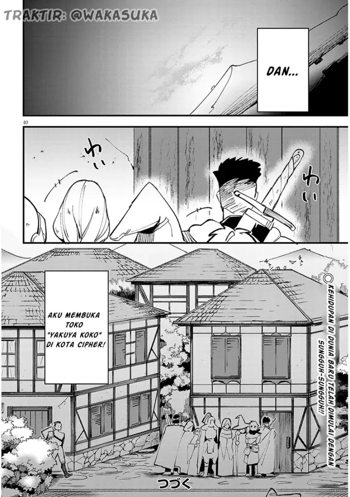 image-komik-doumo-zense-de-satsuriku-no-madougu-wo-tsukutteita-shishaku-reijou-desu-chapter-6.2-20/21