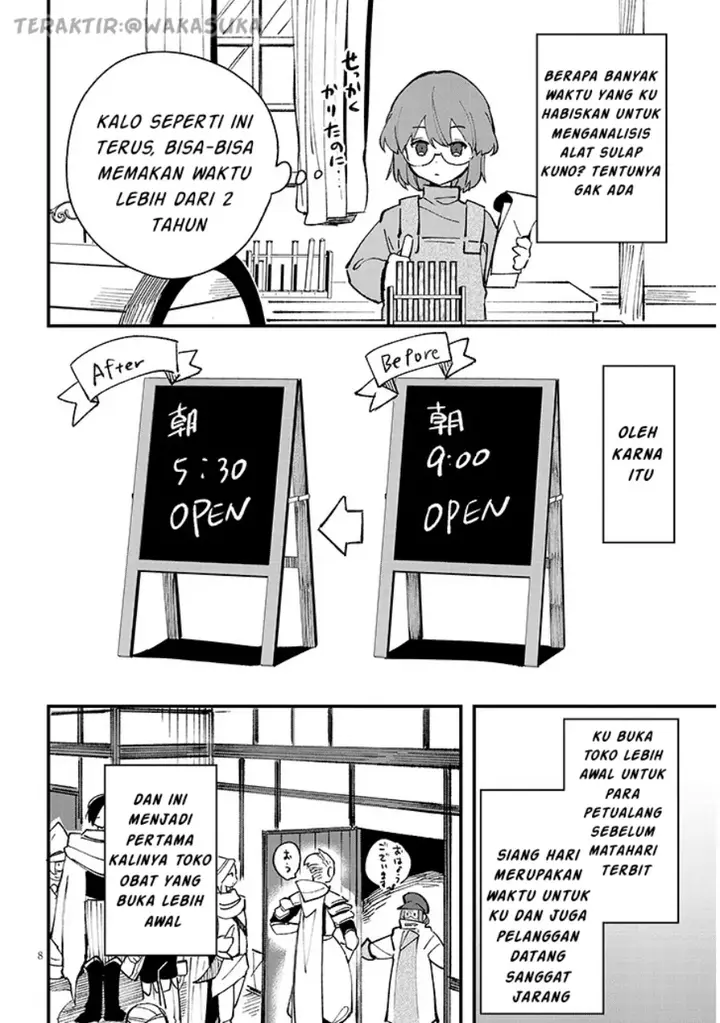 image-komik-doumo-zense-de-satsuriku-no-madougu-wo-tsukutteita-shishaku-reijou-desu-chapter-7.1-8/26
