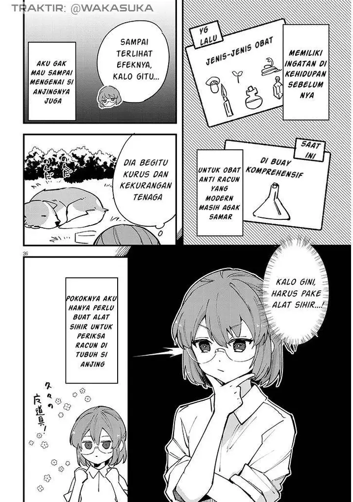 image-komik-doumo-zense-de-satsuriku-no-madougu-wo-tsukutteita-shishaku-reijou-desu-chapter-7.2-2/22