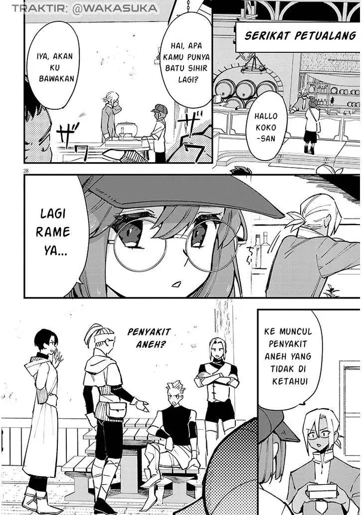 image-komik-doumo-zense-de-satsuriku-no-madougu-wo-tsukutteita-shishaku-reijou-desu-chapter-7.2-3/22