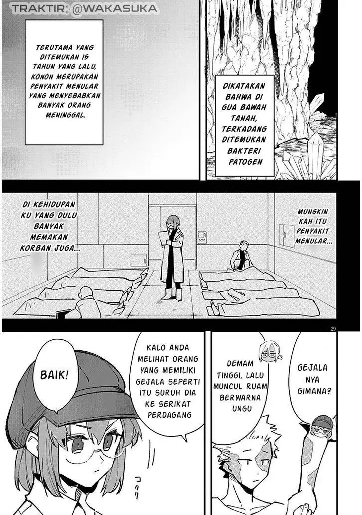 image-komik-doumo-zense-de-satsuriku-no-madougu-wo-tsukutteita-shishaku-reijou-desu-chapter-7.2-4/22