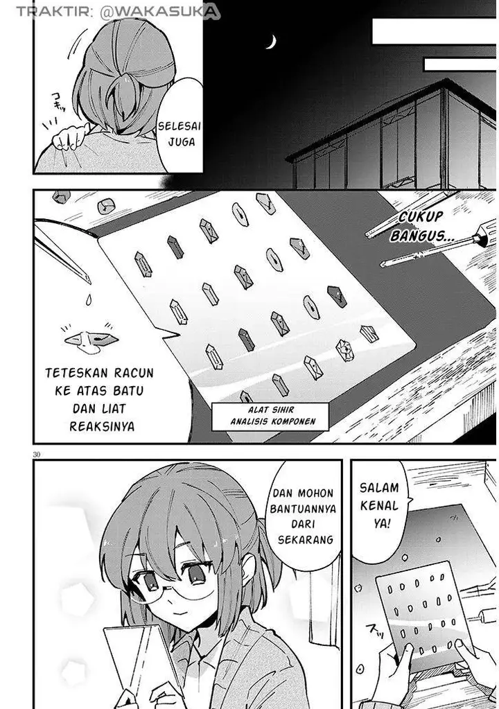 image-komik-doumo-zense-de-satsuriku-no-madougu-wo-tsukutteita-shishaku-reijou-desu-chapter-7.2-5/22