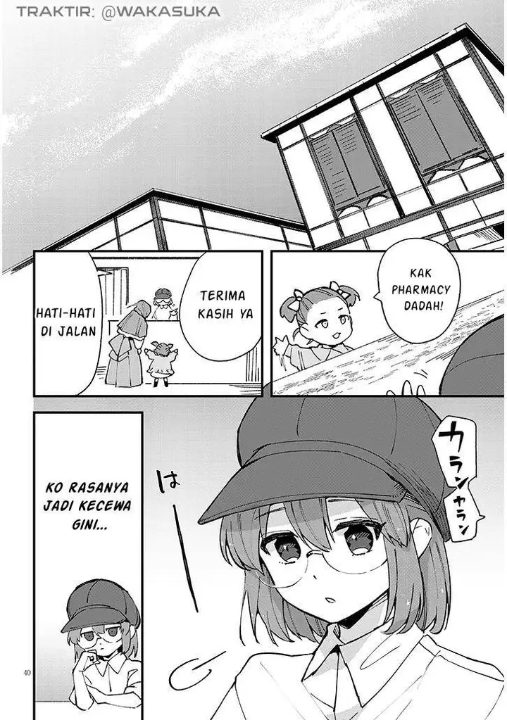 image-komik-doumo-zense-de-satsuriku-no-madougu-wo-tsukutteita-shishaku-reijou-desu-chapter-7.2-15/22