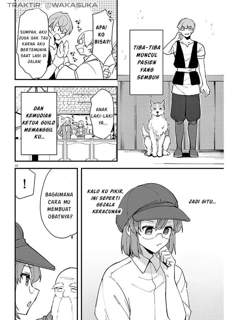 image-komik-doumo-zense-de-satsuriku-no-madougu-wo-tsukutteita-shishaku-reijou-desu-chapter-7.2-19/22