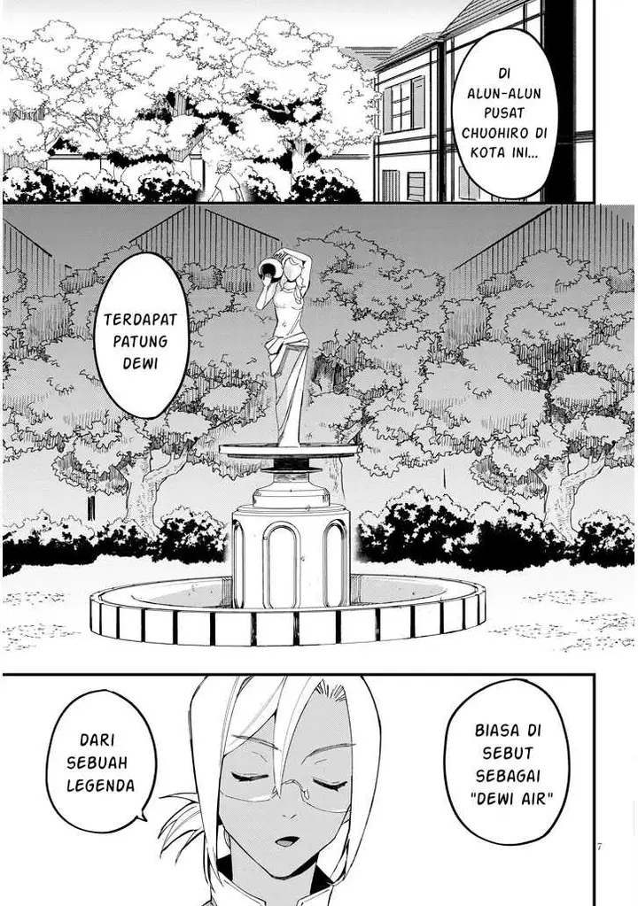 image-komik-doumo-zense-de-satsuriku-no-madougu-wo-tsukutteita-shishaku-reijou-desu-chapter-8.1-7/20