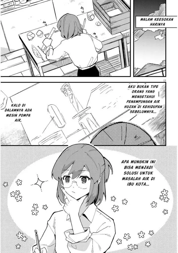 image-komik-doumo-zense-de-satsuriku-no-madougu-wo-tsukutteita-shishaku-reijou-desu-chapter-8.1-13/20