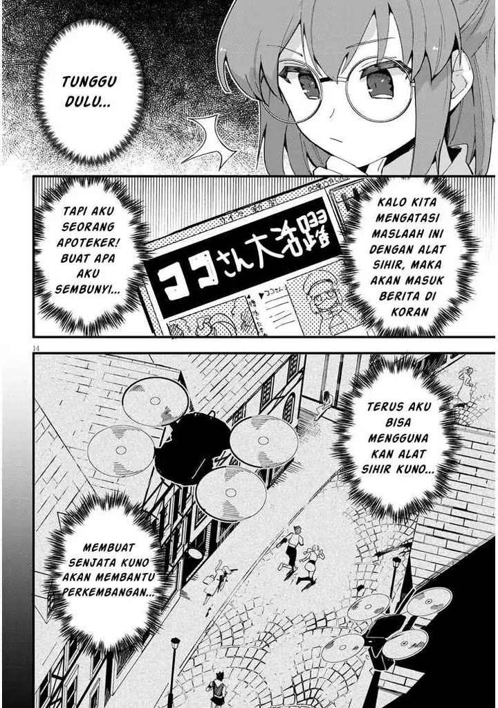 image-komik-doumo-zense-de-satsuriku-no-madougu-wo-tsukutteita-shishaku-reijou-desu-chapter-8.1-14/20