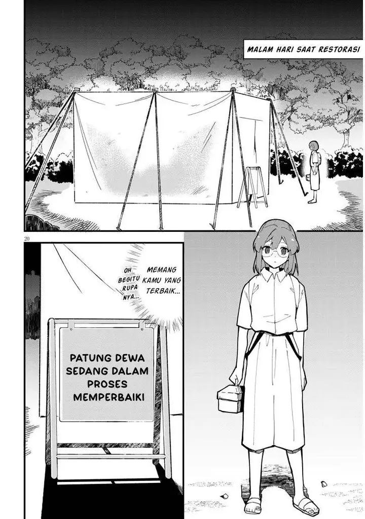 image-komik-doumo-zense-de-satsuriku-no-madougu-wo-tsukutteita-shishaku-reijou-desu-chapter-8.2-2/19