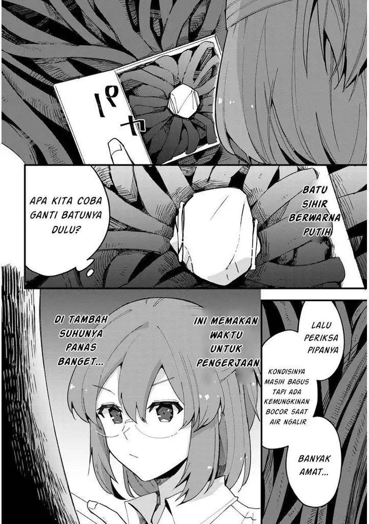 image-komik-doumo-zense-de-satsuriku-no-madougu-wo-tsukutteita-shishaku-reijou-desu-chapter-8.2-5/19