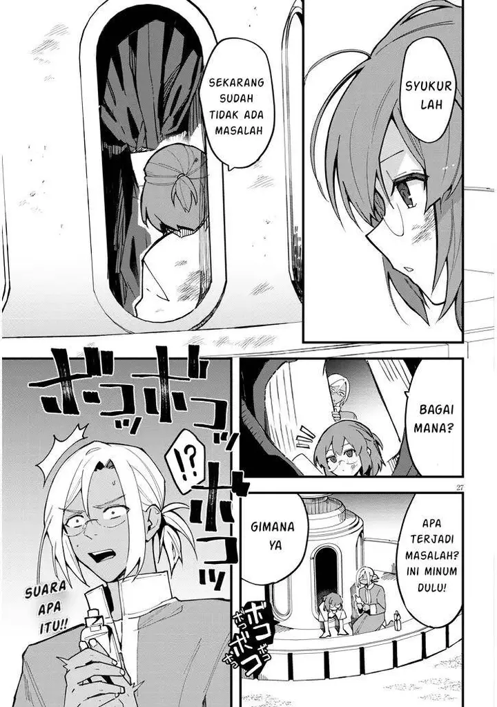 image-komik-doumo-zense-de-satsuriku-no-madougu-wo-tsukutteita-shishaku-reijou-desu-chapter-8.2-8/19