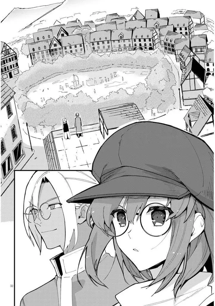 image-komik-doumo-zense-de-satsuriku-no-madougu-wo-tsukutteita-shishaku-reijou-desu-chapter-8.2-13/19
