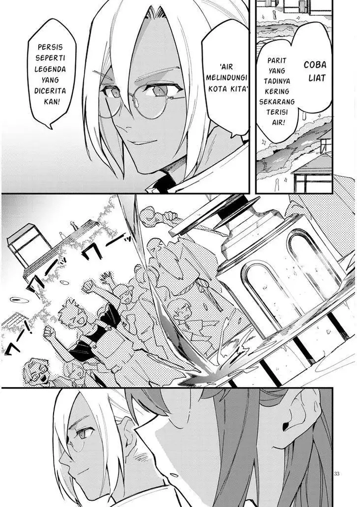 image-komik-doumo-zense-de-satsuriku-no-madougu-wo-tsukutteita-shishaku-reijou-desu-chapter-8.2-14/19