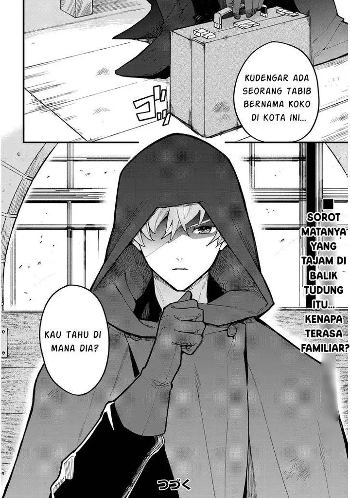image-komik-doumo-zense-de-satsuriku-no-madougu-wo-tsukutteita-shishaku-reijou-desu-chapter-8.2-17/19