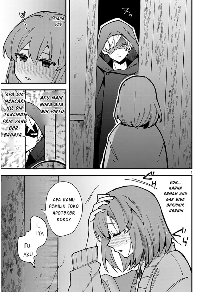 image-komik-doumo-zense-de-satsuriku-no-madougu-wo-tsukutteita-shishaku-reijou-desu-chapter-9.1-5/21