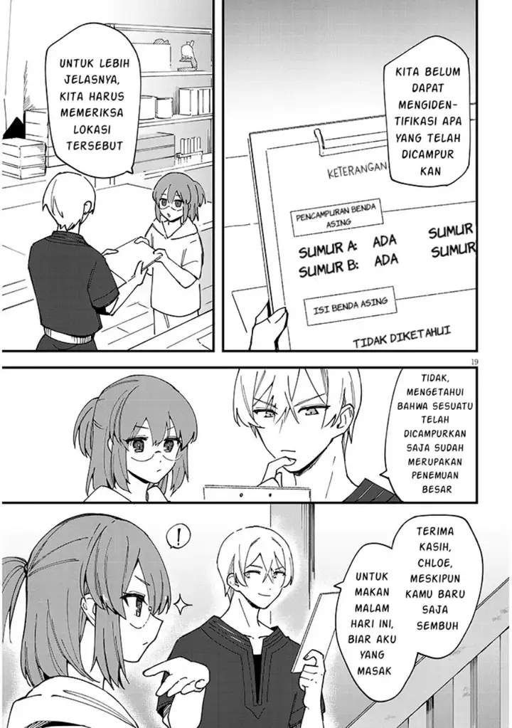 image-komik-doumo-zense-de-satsuriku-no-madougu-wo-tsukutteita-shishaku-reijou-desu-chapter-9.1-19/21