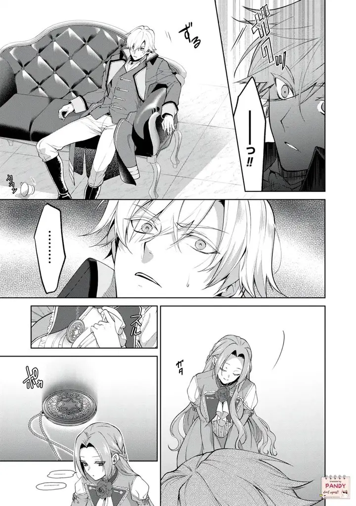 image-komik-douse-suterareru-no-nara-saigo-ni-suki-ni-sasete-itadakimasu-chapter-1-16/52