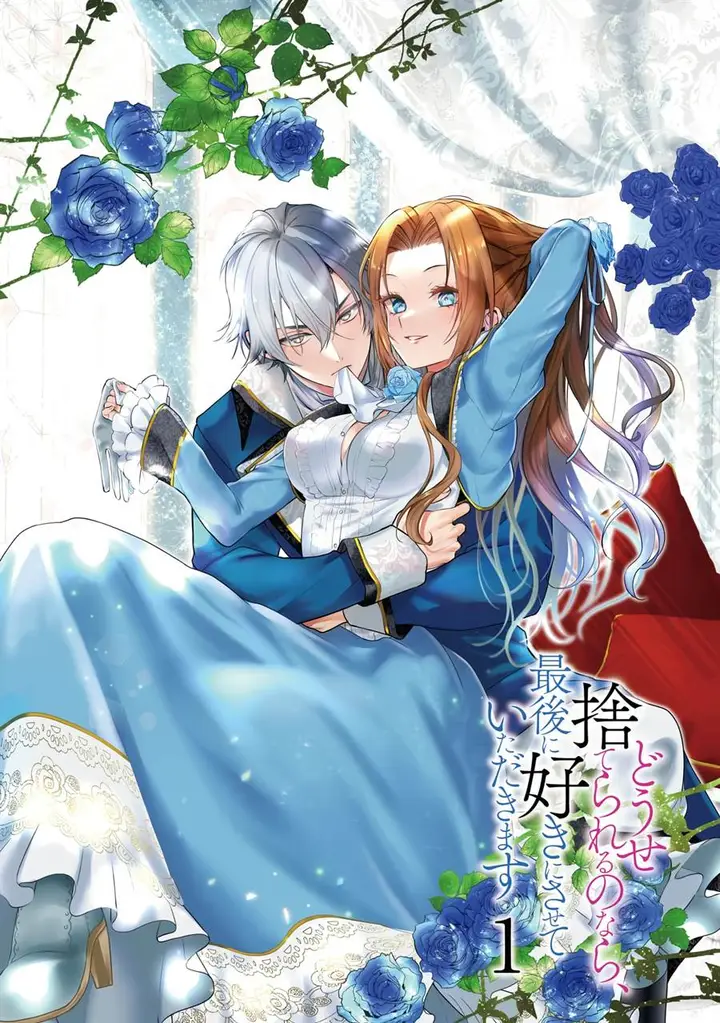 image-komik-douse-suterareru-no-nara-saigo-ni-suki-ni-sasete-itadakimasu-chapter-2-2/27