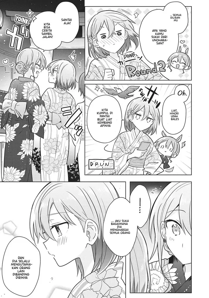 image-komik-doushitara-osananajimi-no-kanojo-ni-naremasu-ka-chapter-13-16/24