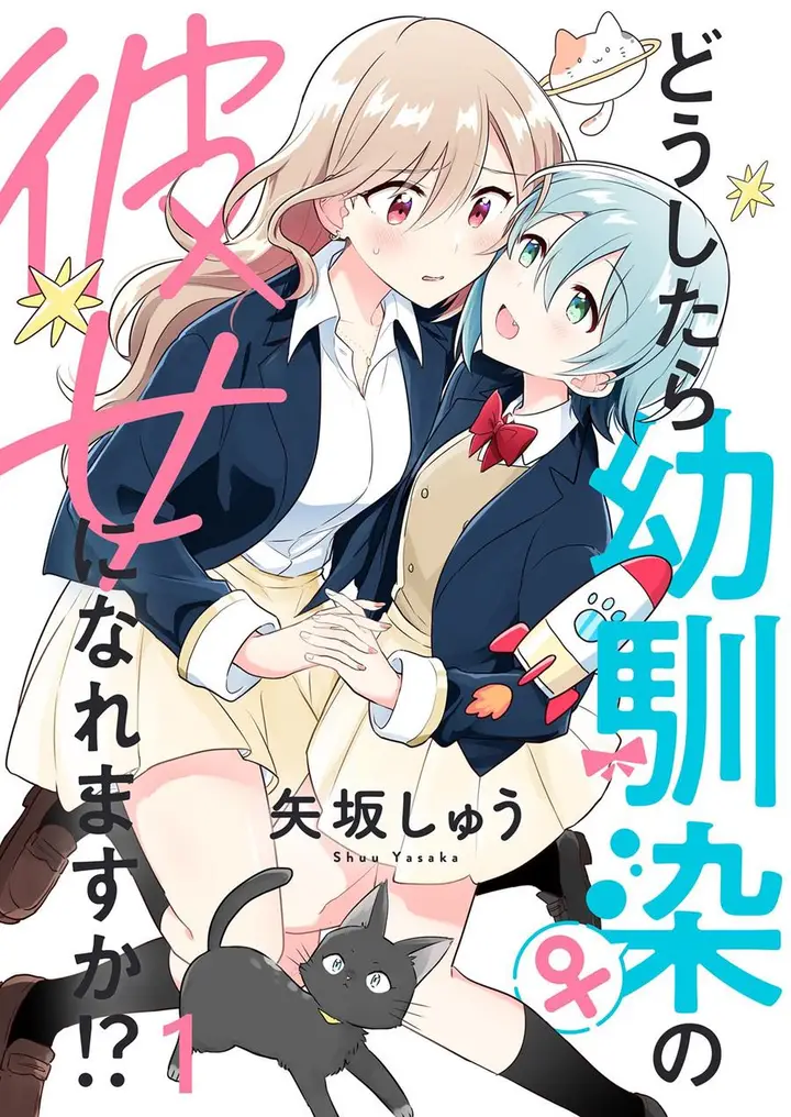 image-komik-doushitara-osananajimi-no-kanojo-ni-naremasu-ka-chapter-2-0/32